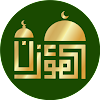 Al-Moazin Lite 4.0.1257 APK for Android Icon
