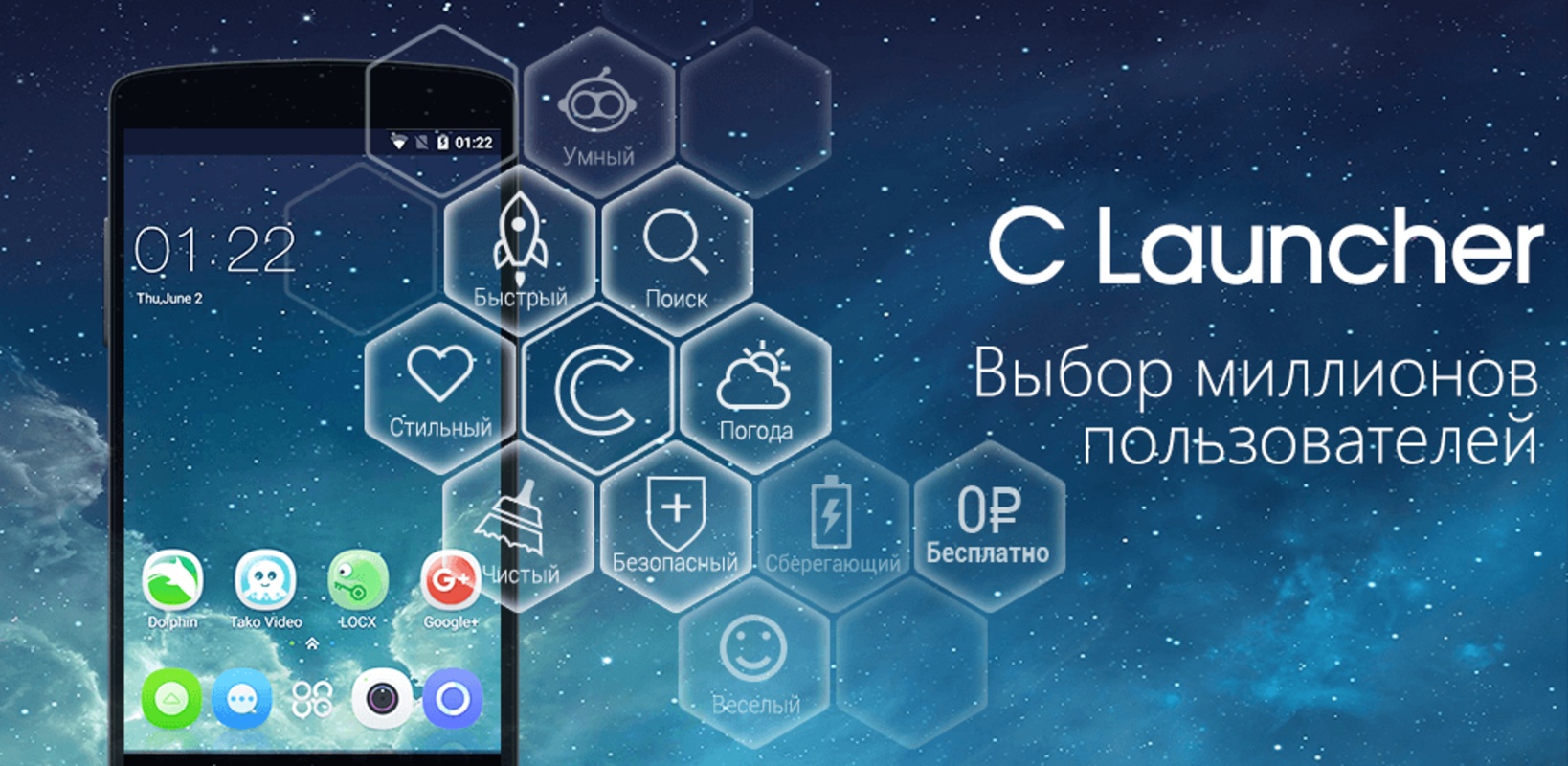 CLauncher 3.11.66 APK for Android Screenshot 28
