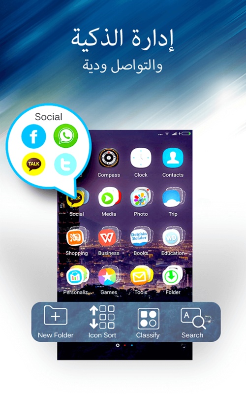 CLauncher 3.11.66 APK for Android Screenshot 32