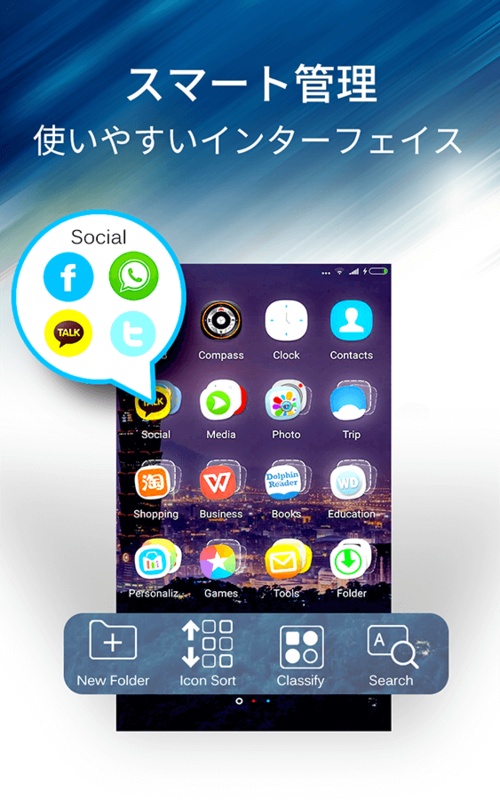 CLauncher 3.11.66 APK for Android Screenshot 37