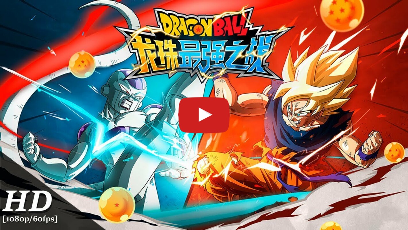 Dragon Ball Strongest Warrior 1.329.0.0 APK for Android Screenshot 1