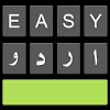 Easy Urdu Keyboard 4.16.7 APK for Android Icon