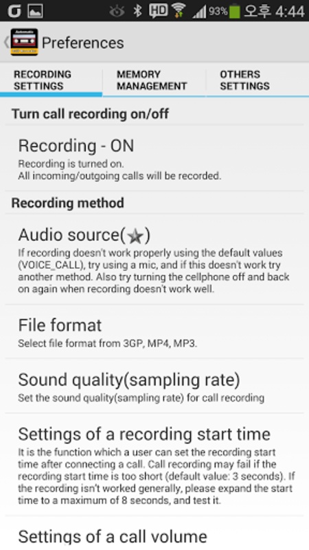 Automatic Call Recorder 3.1.4 APK feature