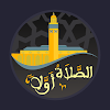 Salaat First: Prayer Times 6.0.4 APK for Android Icon