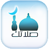 Salatuk Prayer time 3.6.14 APK for Android Icon