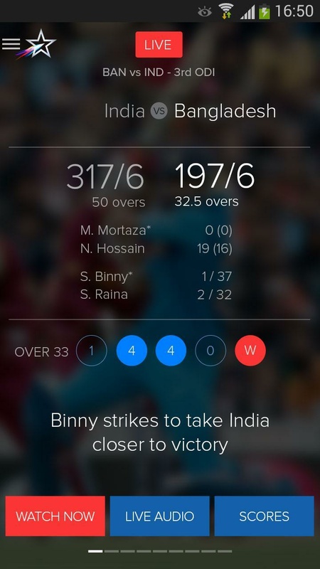 Star Sports 4.8 APK feature