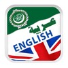 English Arabic Dictionary 6.3 APK for Android Icon